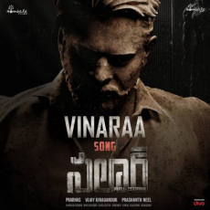 Vinaraa Mp3 Vinaraa Mp3